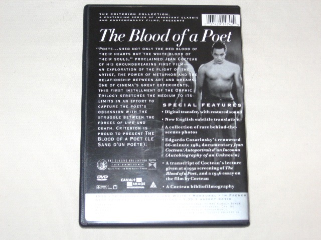 Screen capture from The Blood of a Poet