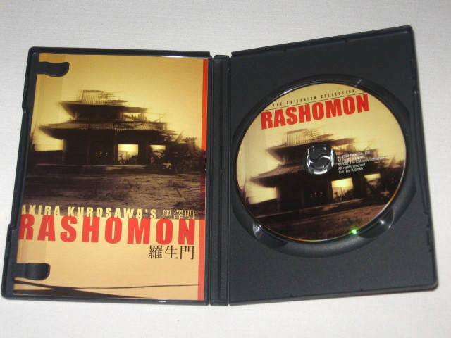 Screen capture from Rashomon