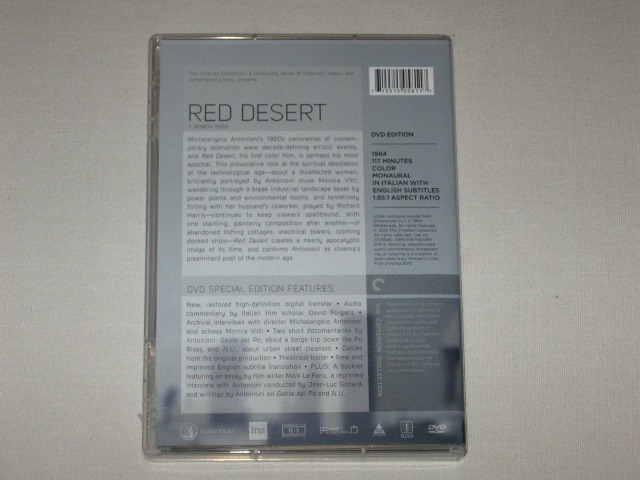 Screen capture from Red Desert