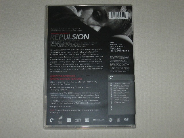 Screen capture from Repulsion