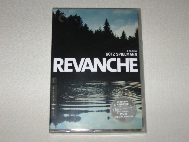 Screen capture from Revanche
