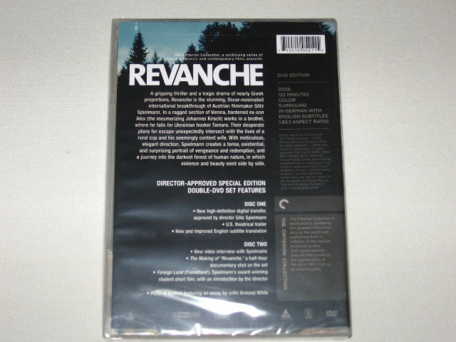 Screen capture from Revanche