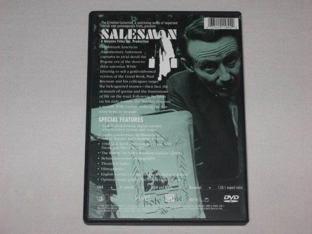 Screen capture from Salesman