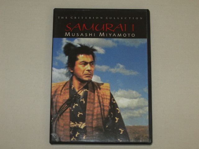 Screen capture from Samurai I: Musashi Miyamoto