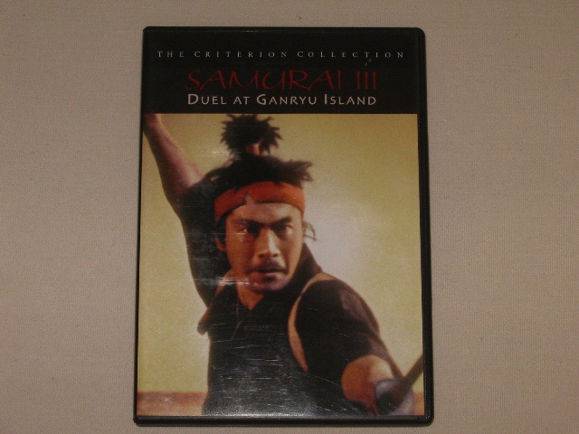 Screen capture from Samurai III: Duel at Ganryu Island