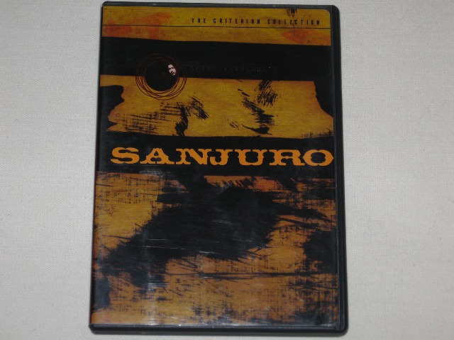 Screen capture from Sanjuro