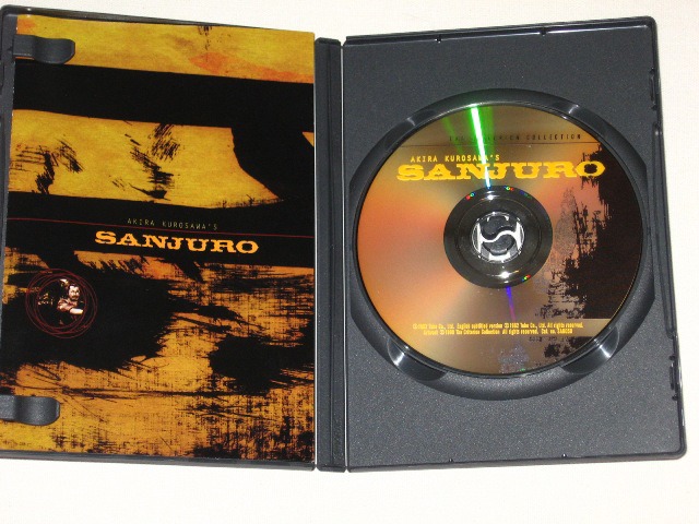 Screen capture from Sanjuro