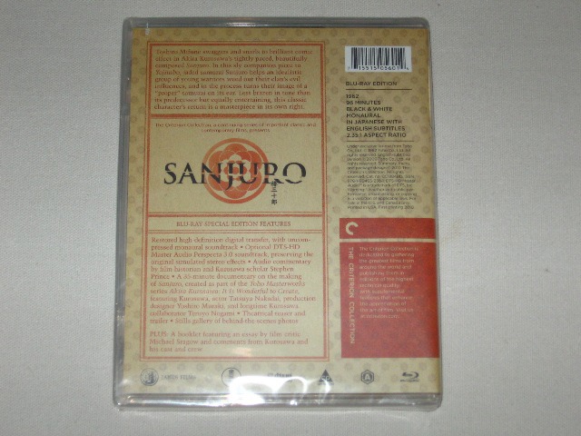 Screen capture from Sanjuro