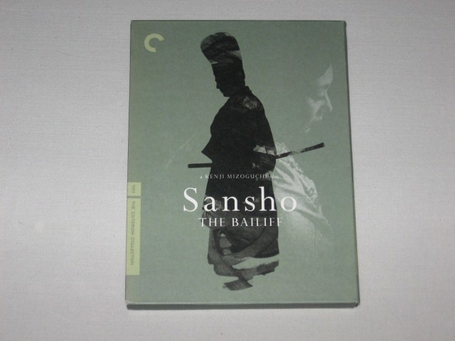 Screen capture from Sansho the Bailiff