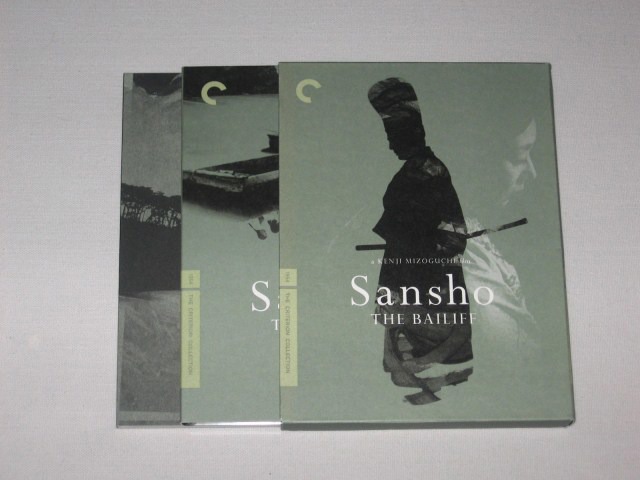 Screen capture from Sansho the Bailiff