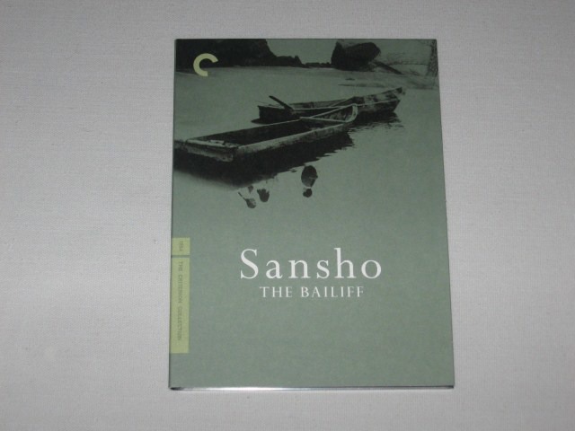 Screen capture from Sansho the Bailiff