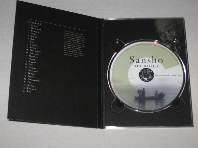 Screen capture from Sansho the Bailiff