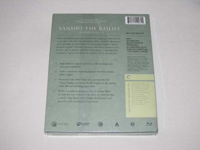 Screen capture from Sansho the Bailiff