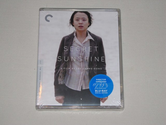 Screen capture from Secret Sunshine