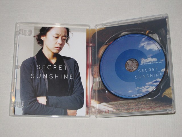 Screen capture from Secret Sunshine