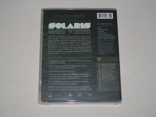 Screen capture from Solaris