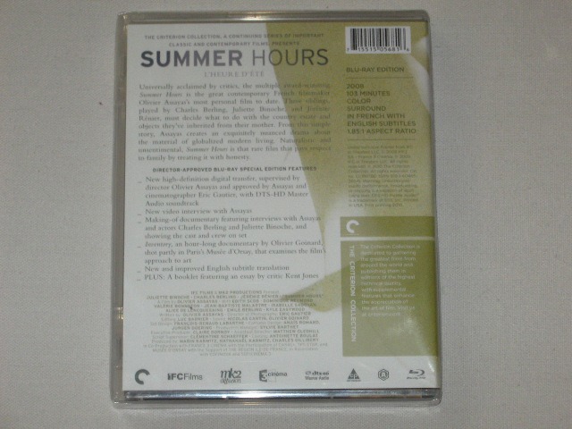 Screen capture from Summer Hours