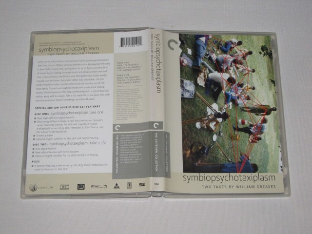 Screen capture from Symbiopsychotaxiplasm