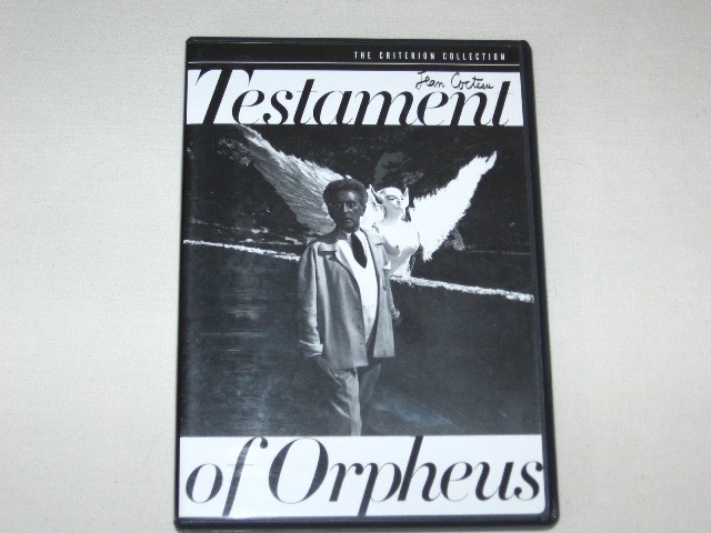 Screen capture from Testament of Orpheus