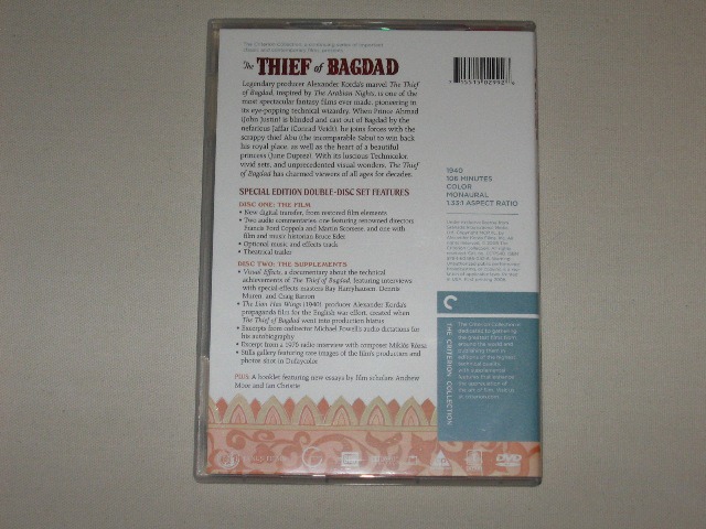Screen capture from The Thief of Bagdad