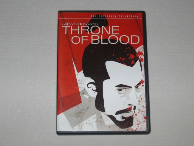 Screen capture from Throne of Blood
