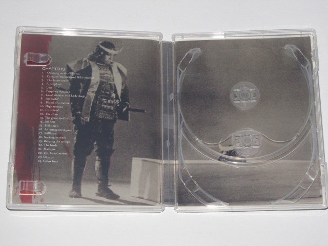 Screen capture from Throne of Blood