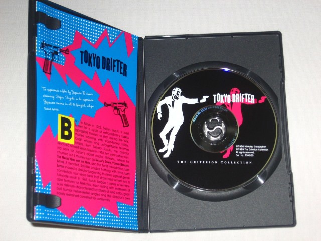 Screen capture from Tokyo Drifter