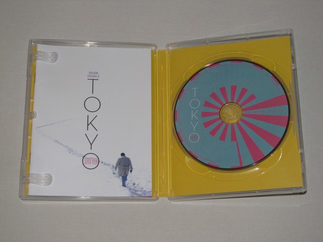Screen capture from Tokyo Drifter