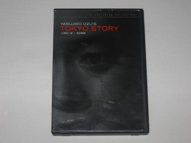 Screen capture from Tokyo Story