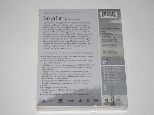 Screen capture from Tokyo Story