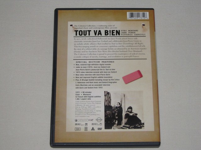 Screen capture from Tout va bien
