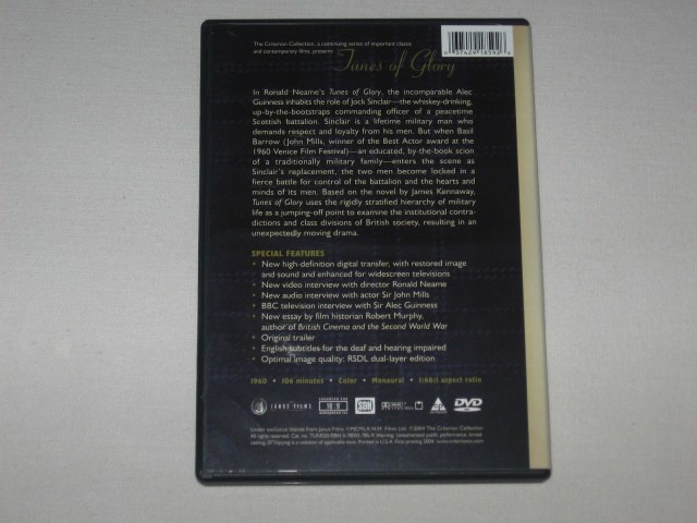 Screen capture from Tunes of Glory