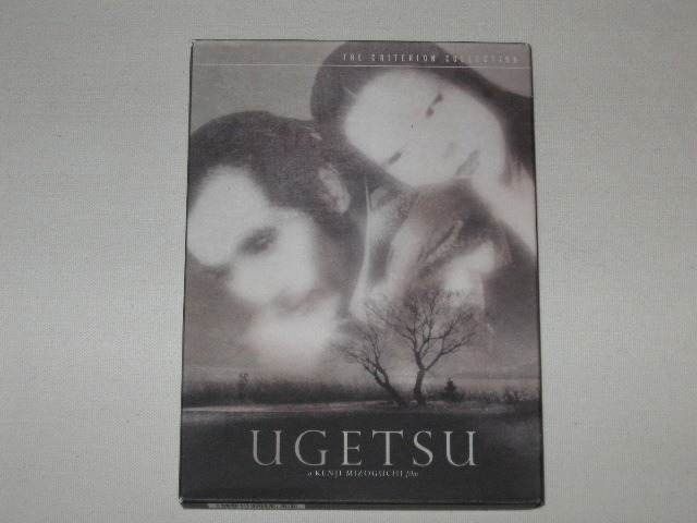 Screen capture from Ugetsu