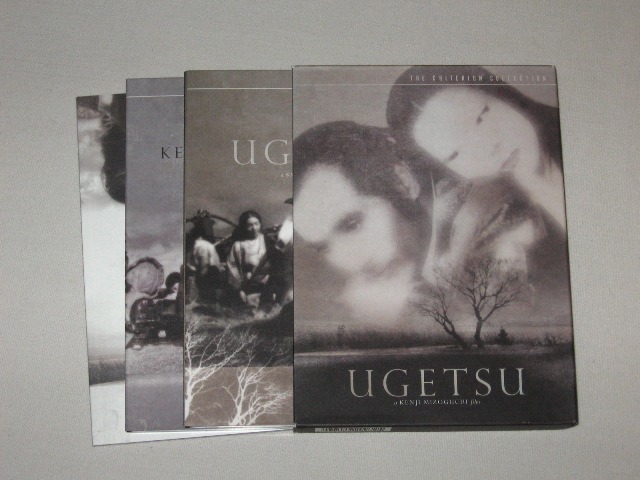 Screen capture from Ugetsu
