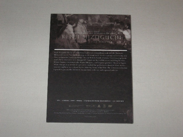 Screen capture from Ugetsu