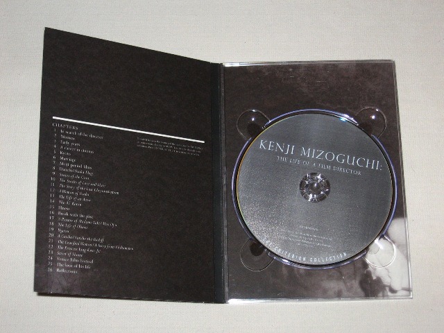 Screen capture from Ugetsu