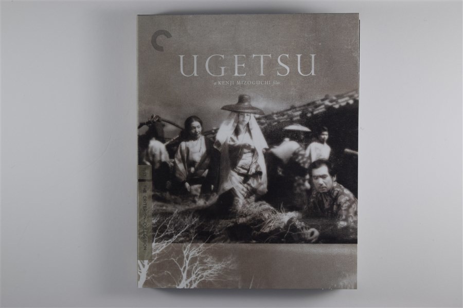 Screen capture from Ugetsu