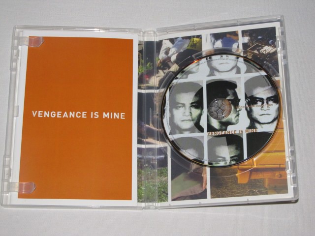 Screen capture from Vengeance is Mine