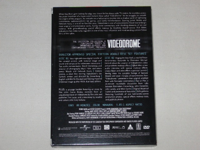Screen capture from Videodrome