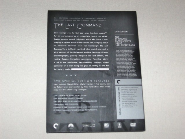 Screen capture from The Last Command