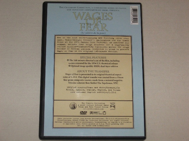 Screen capture from Wages of Fear
