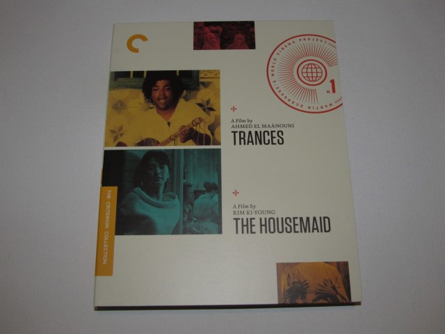 Screen capture from Trances / The Housemaid