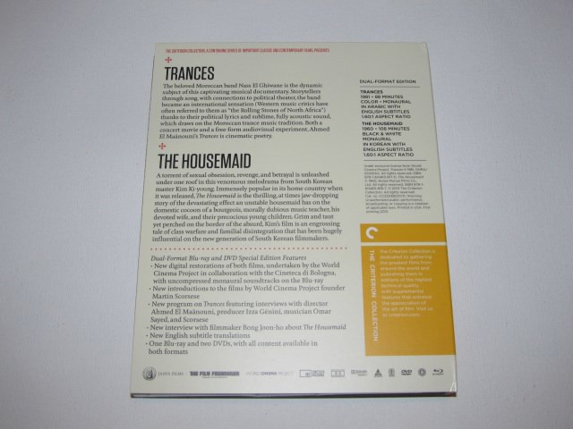 Screen capture from Trances / The Housemaid