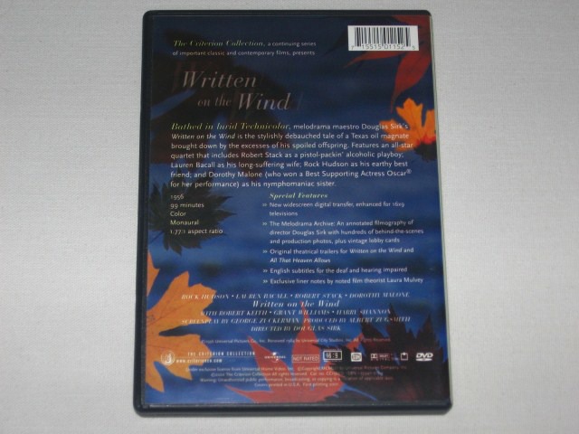 Screen capture from Written on the Wind