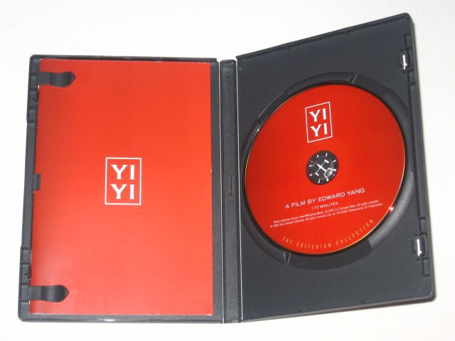 Screen capture from Yi Yi