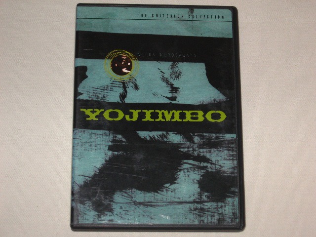 Screen capture from Yojimbo