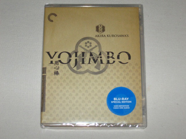 Screen capture from Yojimbo