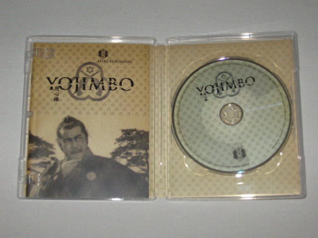 Screen capture from Yojimbo