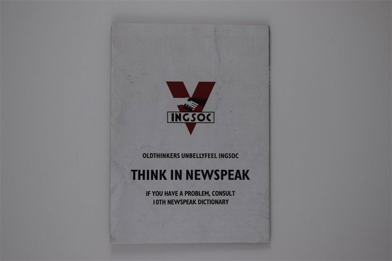 Packaging photo for 1984