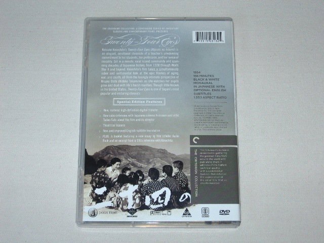 Packaging photo for Twenty-Four Eyes